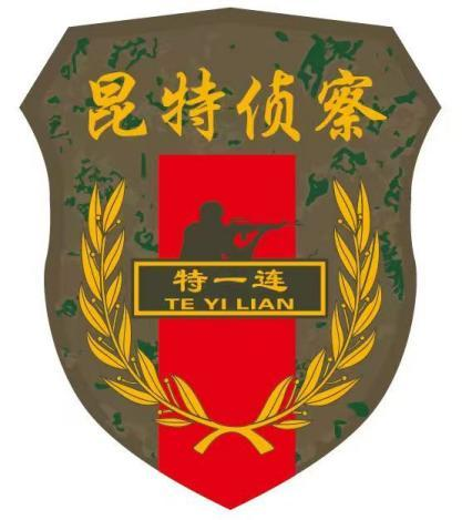 昆明特一连-涅槃少年军事训练基地